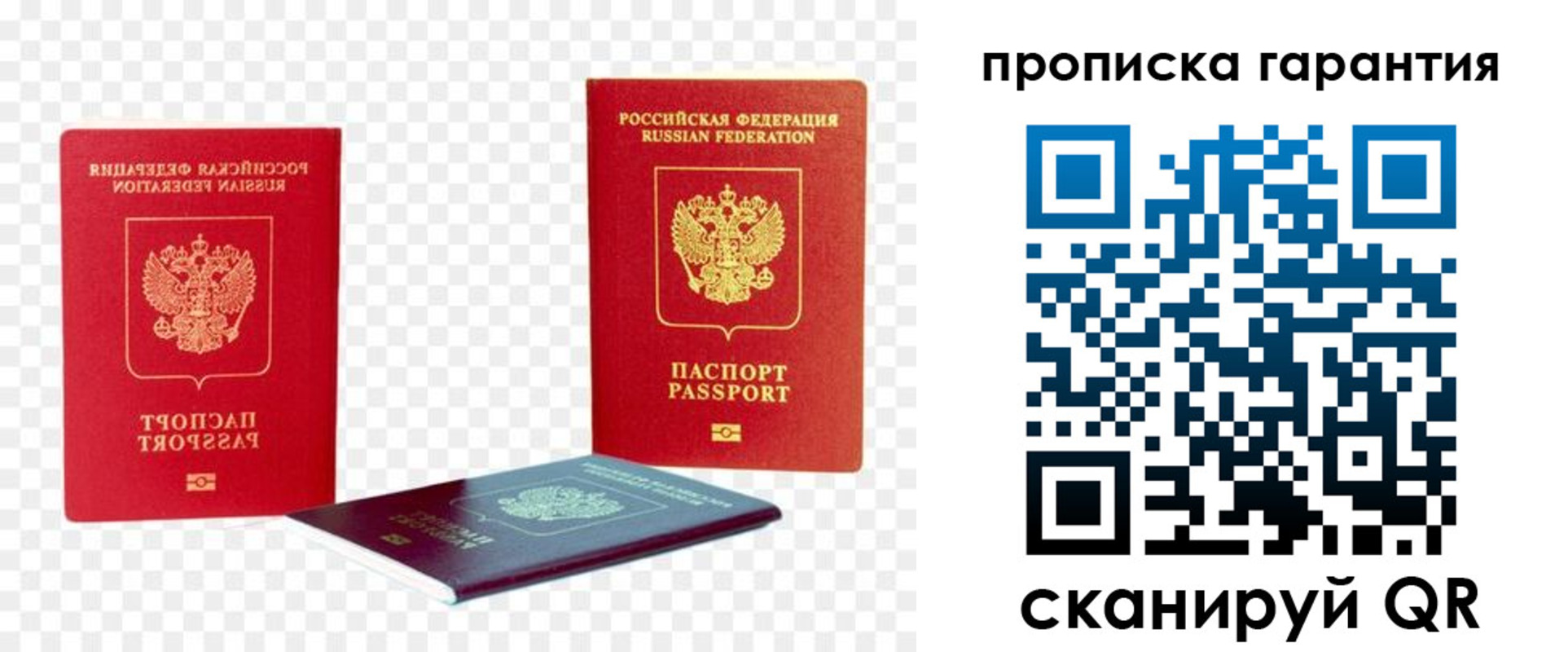 регистрация для дет. сада в Железногорск-Илимском