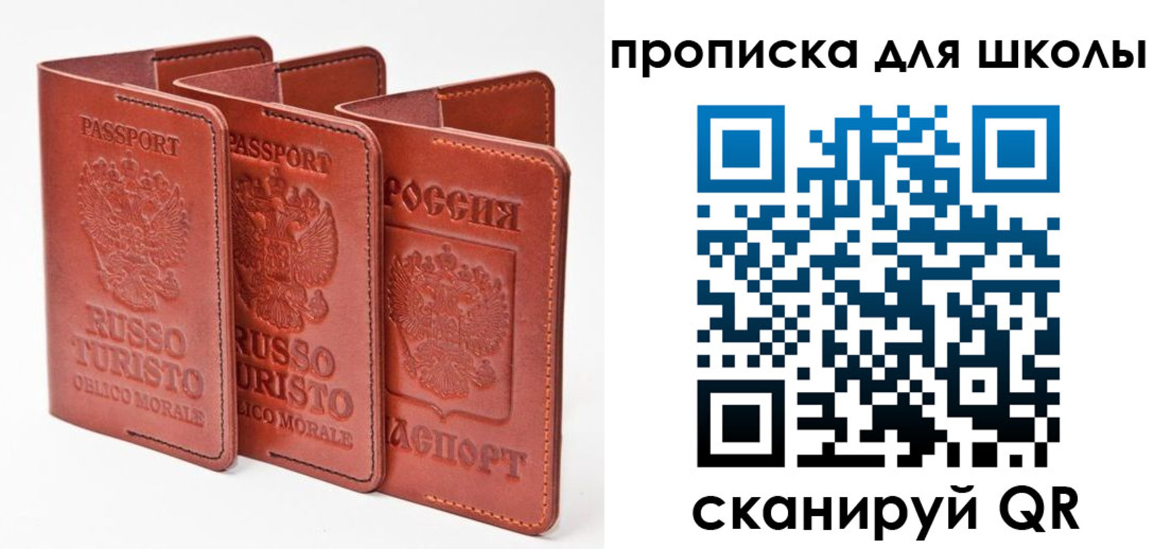 прописка штамп в Железногорск-Илимском